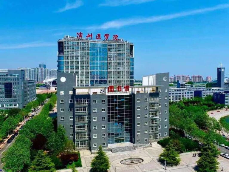 Binzhou Medical University Overview