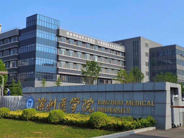 Binzhou Medical University