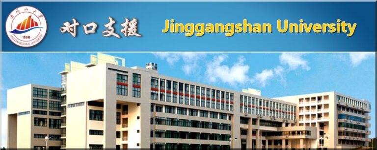 Jinggangshan University